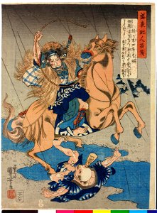 Sasaki Shiro Takatsuna 佐々木四郎高綱 (BM 2008,3037.02306)