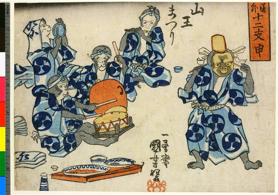 Saru Sanno Matsuri (BM 1934,1013,0.48)
