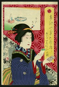 Saruwaka-cho Kogiku LCCN2008678322