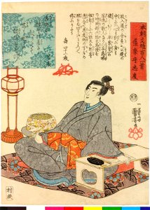 Satsuma-no-kami Tadanori 薩摩守忠度 (BM 2008,3037.10708). Free illustration for personal and commercial use.