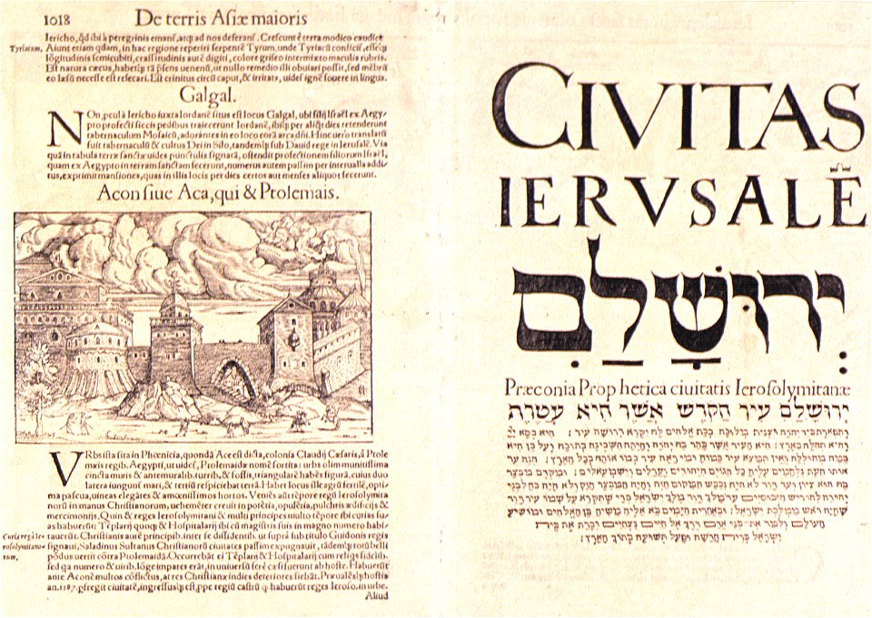 Sebastian Münster. Ierusalem ciuitas sancta, olim metropolis regni Iudaici, hodie uero colonia Iurcae. Basel; Henricus Petri. 16 x 38 cm on sheet 31 x 40 cm 1552. Reverse Side