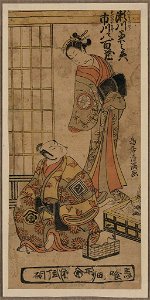 Segawa kikunojō (to) ichikawa yaozō LCCN2008661234