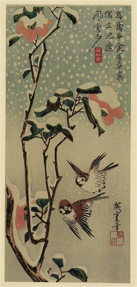 Secchū tsubaki ni suzume LCCN2008660638
