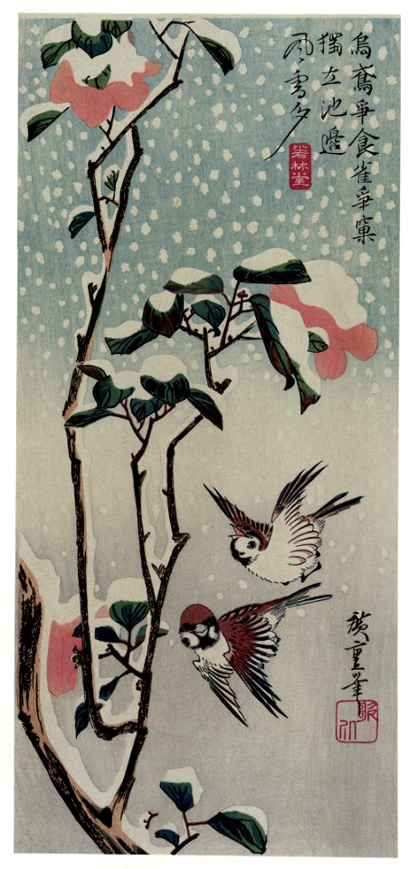 Secchu Tsubaki ni Suzume