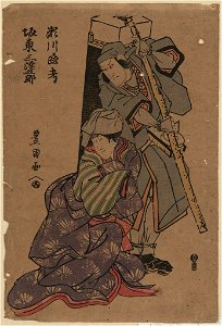 Segawa Rokō to Bandō Mitsugorō LCCN2008660081