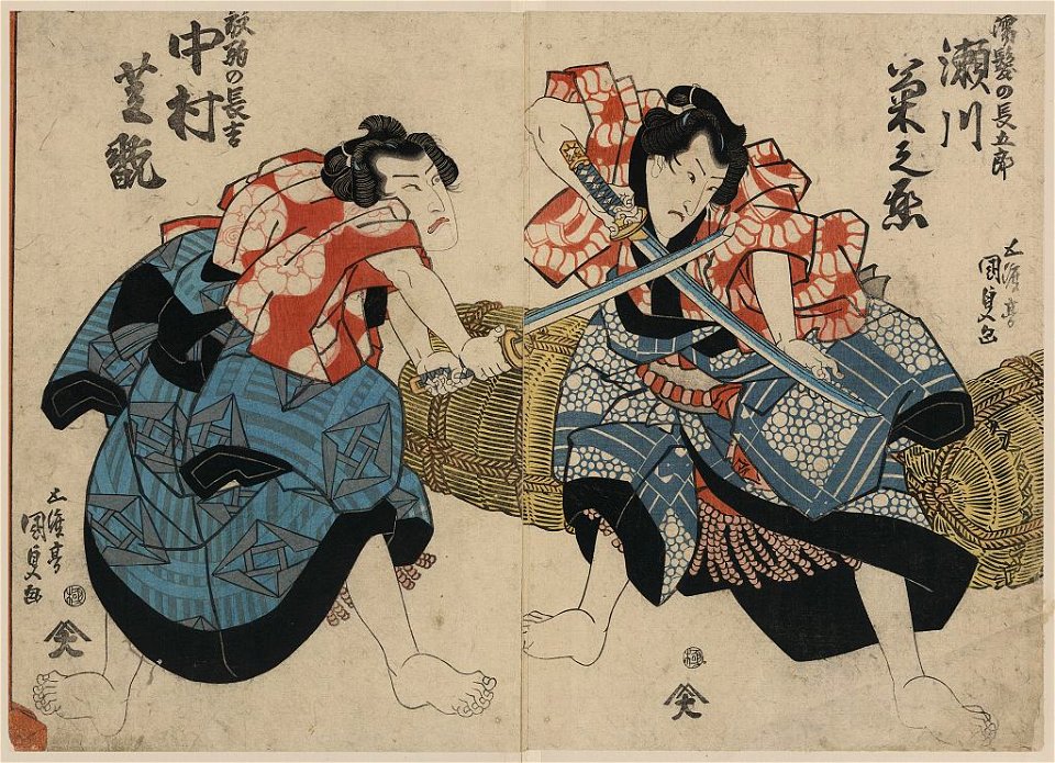 Segawa kikunojō no nuregami no chōgorō to nakamura shikan no hanaregoma no chōkichi LCCN2009615614