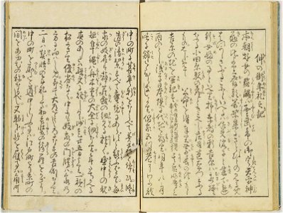 Seiro ehon nenju gyoji 青楼絵本年中行事 (A Picture Book of Annual Events in Yoshiwara) (BM 1979,0305,0.159.1 31)