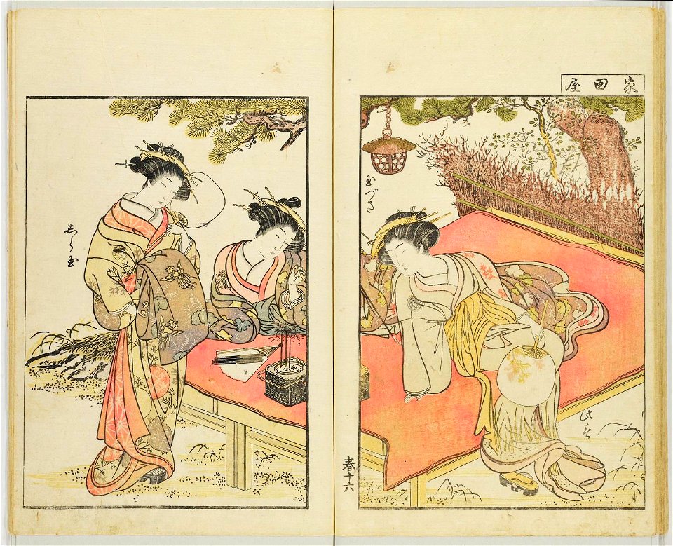 Seiro bijin awase sugata kagami 青楼美人合姿鏡 (A Mirror of Beautiful Women of the Green Houses Compared) (BM 1979,0305,0.124.1)