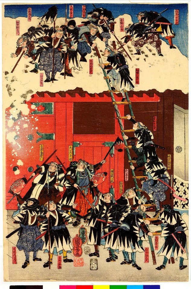 Seichu Gishi no kikigaki no uchi- uchi-iri hommo no zu (BM 2008,3037.18806)