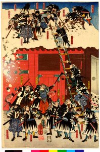 Seichu Gishi no kikigaki no uchi- uchi-iri hommo no zu (BM 2008,3037.18806)