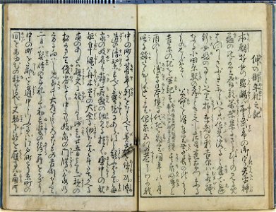 Seiro ehon nenju gyoji 青楼絵本年中行事 (A Picture Book of Annual Events in Yoshiwara) (BM 1979,0305,0.159.1 55)