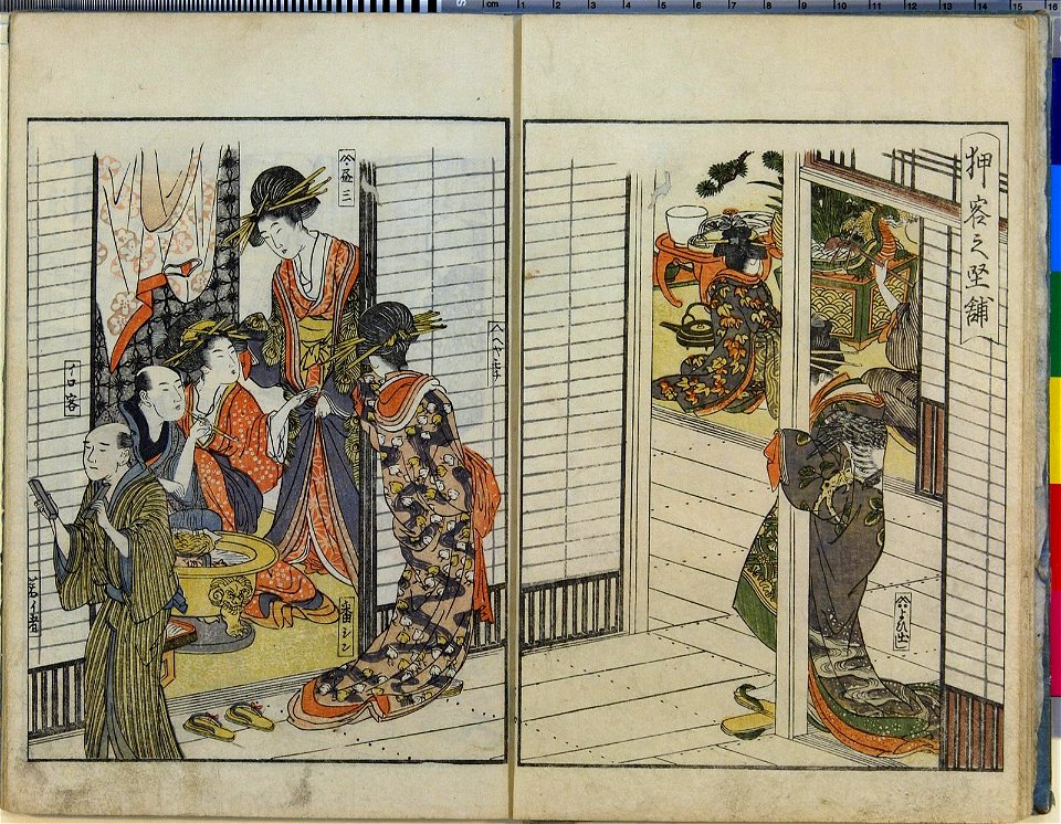 Seiro ehon nenju gyoji 青楼絵本年中行事 (A Picture Book of Annual Events in Yoshiwara) (BM 1979,0305,0.159.1 68)