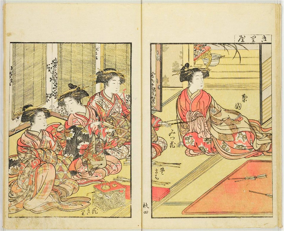 Seiro bijin awase sugata kagami 青楼美人合姿鏡 (A Mirror of Beautiful Women of the Green Houses Compared) (BM 1979,0305,0.124.2 06)