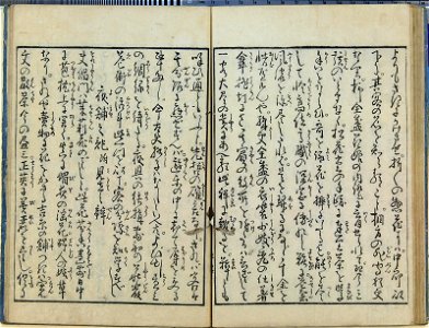 Seiro ehon nenju gyoji 青楼絵本年中行事 (A Picture Book of Annual Events in Yoshiwara) (BM 1979,0305,0.159.1 38)