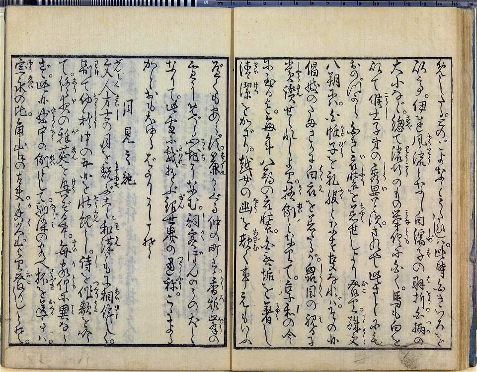 Seiro ehon nenju gyoji 青楼絵本年中行事 (A Picture Book of Annual Events in Yoshiwara) (BM 1979,0305,0.159.1 74)