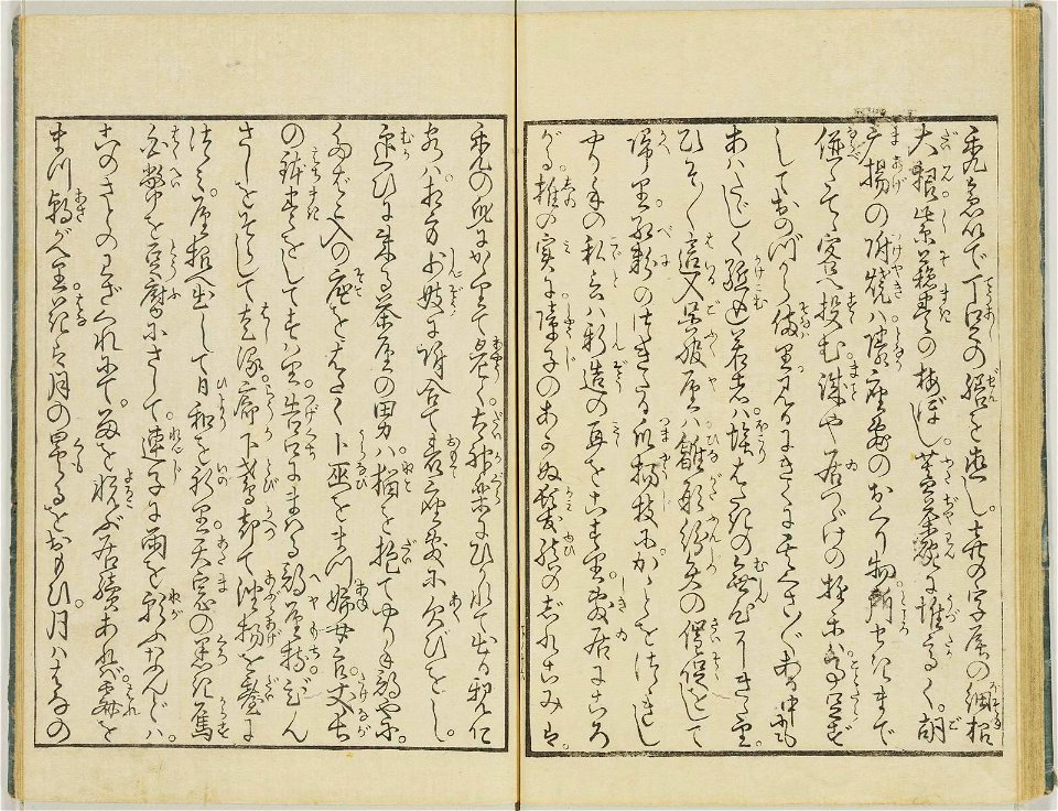 Seiro ehon nenju gyoji 青楼絵本年中行事 (A Picture Book of Annual Events in Yoshiwara) (BM 1979,0305,0.159.2 05)