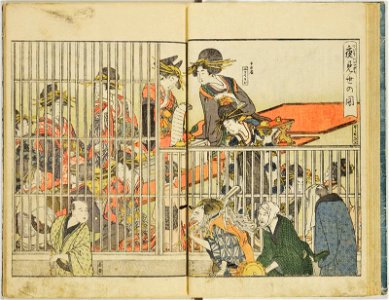 Seiro ehon nenju gyoji 青楼絵本年中行事 (A Picture Book of Annual Events in Yoshiwara) (BM 1979,0305,0.159.1 11)