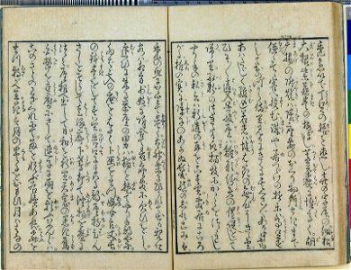 Seiro ehon nenju gyoji 青楼絵本年中行事 (A Picture Book of Annual Events in Yoshiwara) (BM 1979,0305,0.159.1 78)