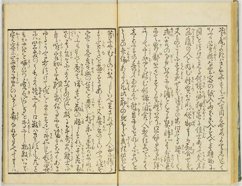 Seiro ehon nenju gyoji 青楼絵本年中行事 (A Picture Book of Annual Events in Yoshiwara) (BM 1979,0305,0.159.2 01)