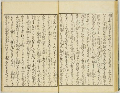 Seiro ehon nenju gyoji 青楼絵本年中行事 (A Picture Book of Annual Events in Yoshiwara) (BM 1979,0305,0.159.2 01)