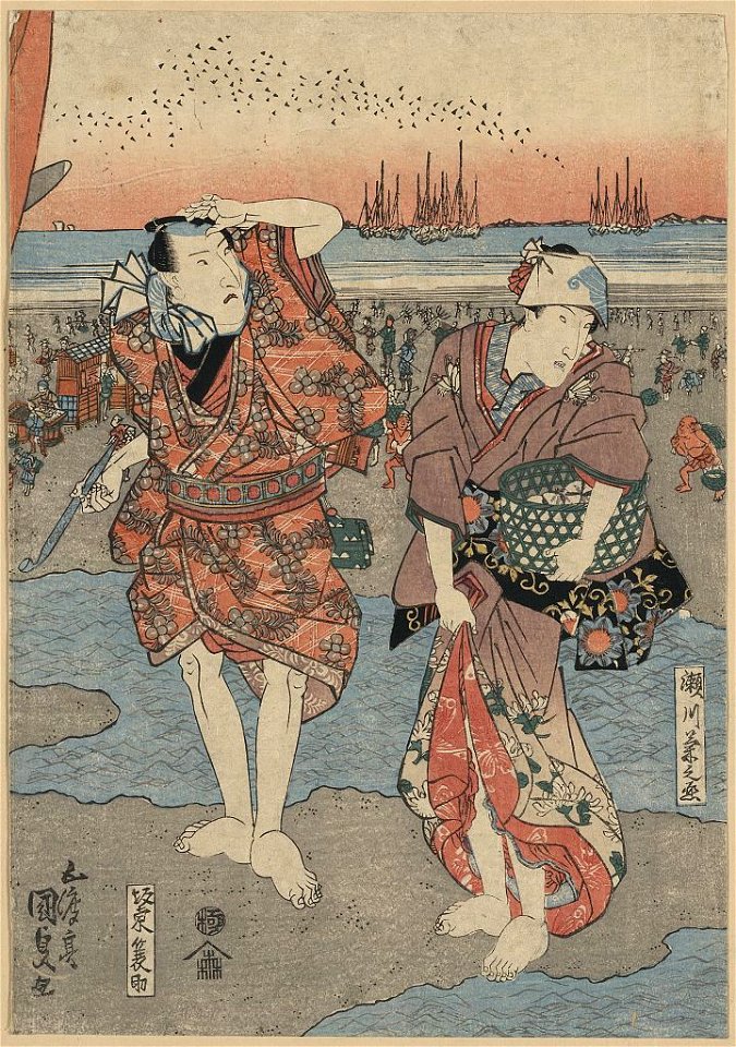Segawa kikunojō to bandō minosuke no shiohigari LCCN2008660592
