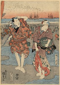 Segawa kikunojō to bandō minosuke no shiohigari LCCN2008660592