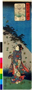 Seiran 晴嵐 (Clearing weather at Mama) (BM 2008,3037.17806)
