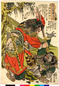 Seimenju Yoshi 青面獸揚志 (Yang Zhi) (BM 2008,3037.10050)