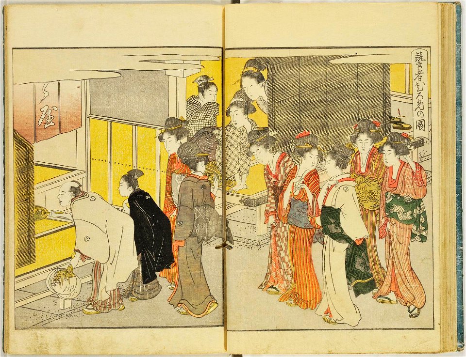 Seiro ehon nenju gyoji 青楼絵本年中行事 (A Picture Book of Annual Events in Yoshiwara) (BM 1979,0305,0.159.1 28)