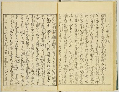 Seiro ehon nenju gyoji 青楼絵本年中行事 (A Picture Book of Annual Events in Yoshiwara) (BM 1979,0305,0.159.2 26)