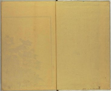 Seiro bijin awase sugata kagami 青楼美人合姿鏡 (A Mirror of Beautiful Women of the Green Houses Compared) (BM 1979,0305,0.124.2 01)