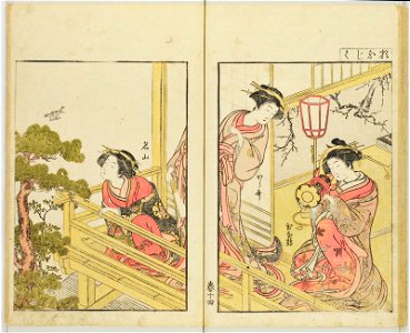 Seiro bijin awase sugata kagami 青楼美人合姿鏡 (A Mirror of Beautiful Women of the Green Houses Compared) (BM 1979,0305,0.124.1 26)