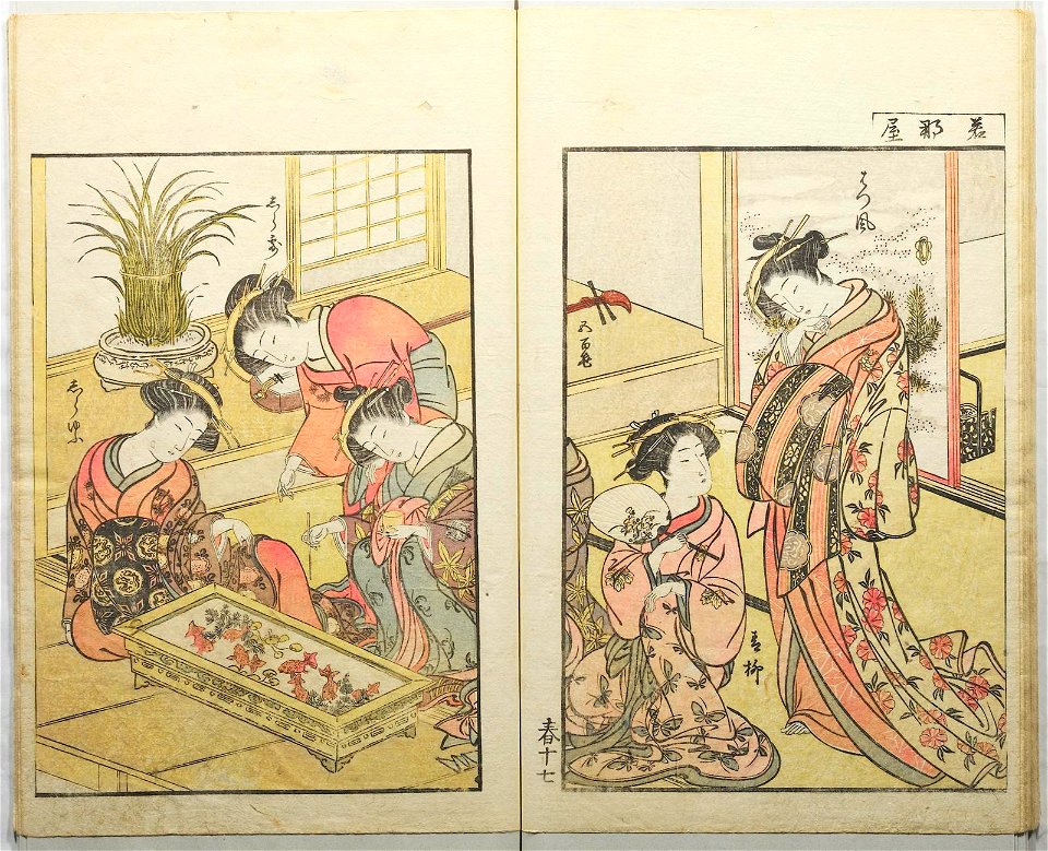 Seiro bijin awase sugata kagami 青楼美人合姿鏡 (A Mirror of Beautiful Women of the Green Houses Compared) (BM 1979,0305,0.124.1 02)