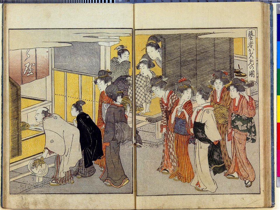 Seiro ehon nenju gyoji 青楼絵本年中行事 (A Picture Book of Annual Events in Yoshiwara) (BM 1979,0305,0.159.1 60)