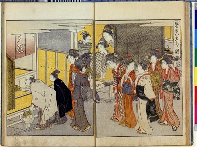 Seiro ehon nenju gyoji 青楼絵本年中行事 (A Picture Book of Annual Events in Yoshiwara) (BM 1979,0305,0.159.1 60)