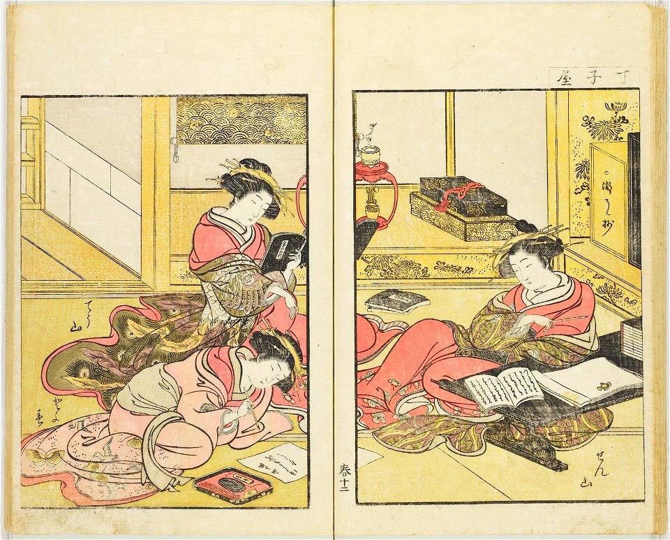 Seiro bijin awase sugata kagami 青楼美人合姿鏡 (A Mirror of Beautiful Women of the Green Houses Compared) (BM 1979,0305,0.124.1 24)