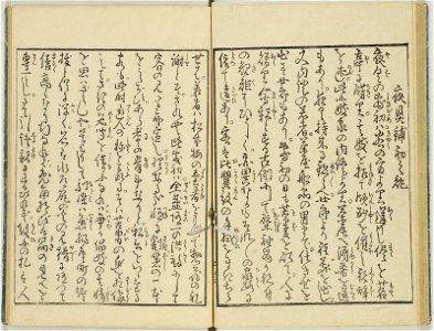 Seiro ehon nenju gyoji 青楼絵本年中行事 (A Picture Book of Annual Events in Yoshiwara) (BM 1979,0305,0.159.1 23)
