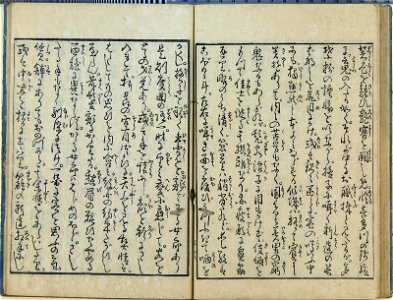 Seiro ehon nenju gyoji 青楼絵本年中行事 (A Picture Book of Annual Events in Yoshiwara) (BM 1979,0305,0.159.1 41)