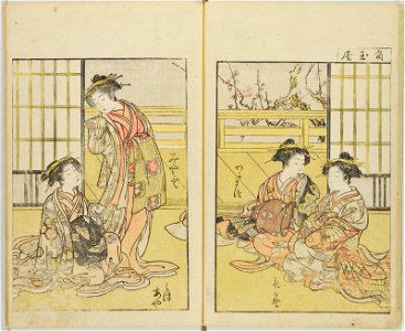 Seiro bijin awase sugata kagami 青楼美人合姿鏡 (A Mirror of Beautiful Women of the Green Houses Compared) (BM 1979,0305,0.124.1 17)