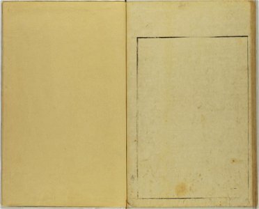 Seiro bijin awase sugata kagami 青楼美人合姿鏡 (A Mirror of Beautiful Women of the Green Houses Compared) (BM 1979,0305,0.124.1 06)