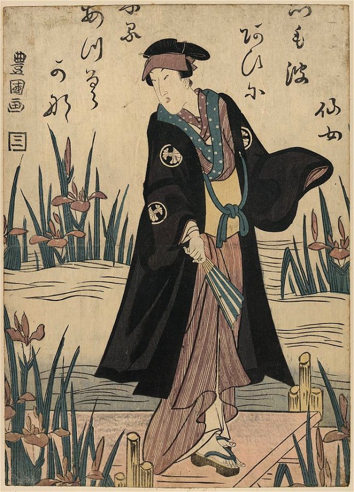 Segawa Kikunojō LCCN2008660000