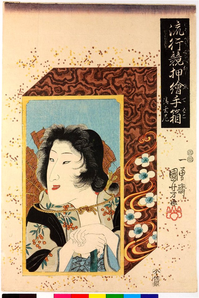 Seigen bikuni 清玄尼(The Nun Seigen) (BM 2008,3037.04001)