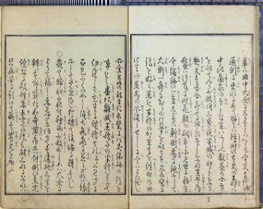 Seiro ehon nenju gyoji 青楼絵本年中行事 (A Picture Book of Annual Events in Yoshiwara) (BM 1979,0305,0.159.1 44)