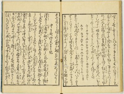 Seiro ehon nenju gyoji 青楼絵本年中行事 (A Picture Book of Annual Events in Yoshiwara) (BM 1979,0305,0.159.1 16)