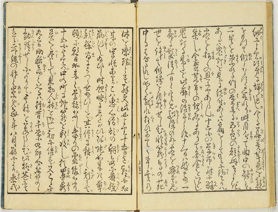 Seiro ehon nenju gyoji 青楼絵本年中行事 (A Picture Book of Annual Events in Yoshiwara) (BM 1979,0305,0.159.1 24)