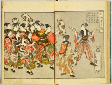 Seiro ehon nenju gyoji 青楼絵本年中行事 (A Picture Book of Annual Events in Yoshiwara) (BM 1979,0305,0.159.1 32)