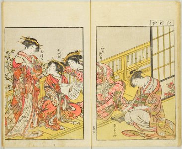 Seiro bijin awase sugata kagami 青楼美人合姿鏡 (A Mirror of Beautiful Women of the Green Houses Compared) (BM 1979,0305,0.124.1 19)