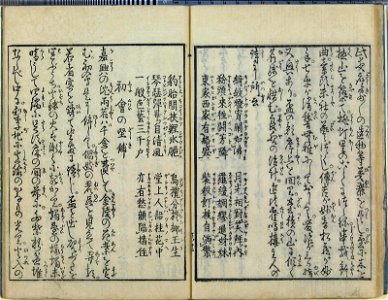 Seiro ehon nenju gyoji 青楼絵本年中行事 (A Picture Book of Annual Events in Yoshiwara) (BM 1979,0305,0.159.1 88)