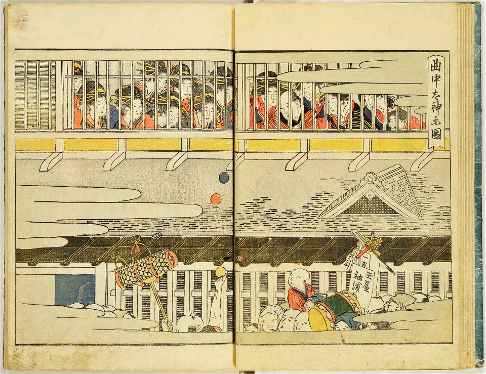 Seiro ehon nenju gyoji 青楼絵本年中行事 (A Picture Book of Annual Events in Yoshiwara) (BM 1979,0305,0.159.1 14)