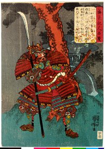 Seisuiki jinpin sen 盛衰記人品箋 (Notes on Leading Personalities in the Chronicles of the Rise and Fall (of the Taira Clan)) (BM 2008,3037.02302)